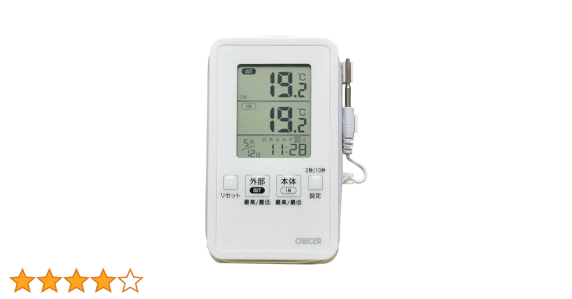 温度計a Amazon.co.jp: HT607 マイクロ 温湿度計 高精度 高感度 デジタル